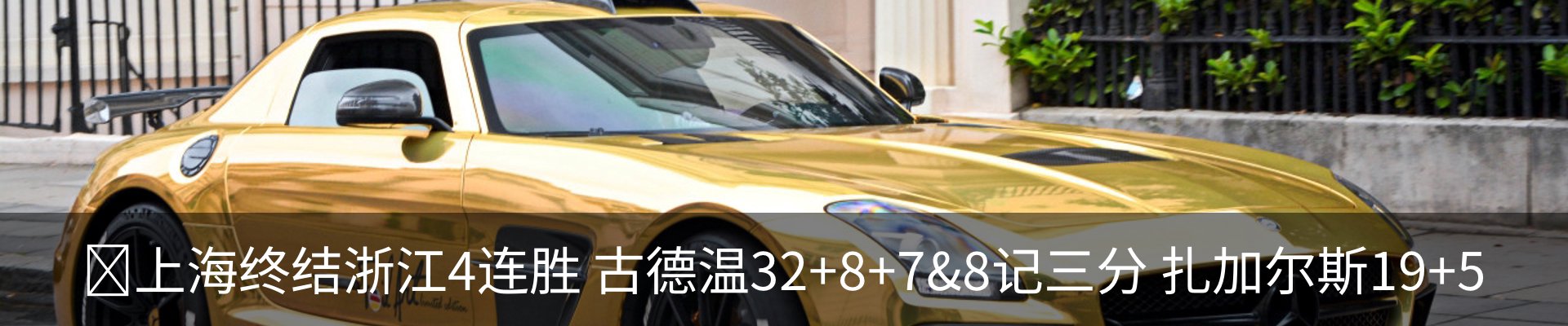 行业资讯