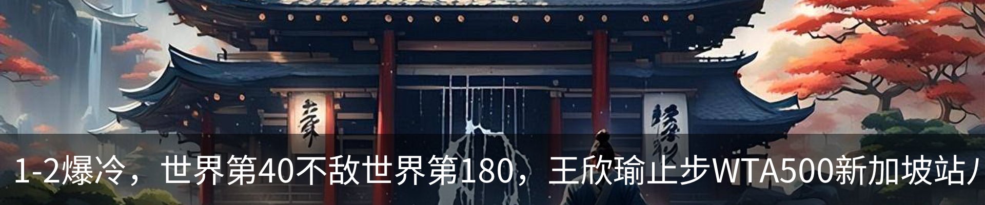 行业资讯