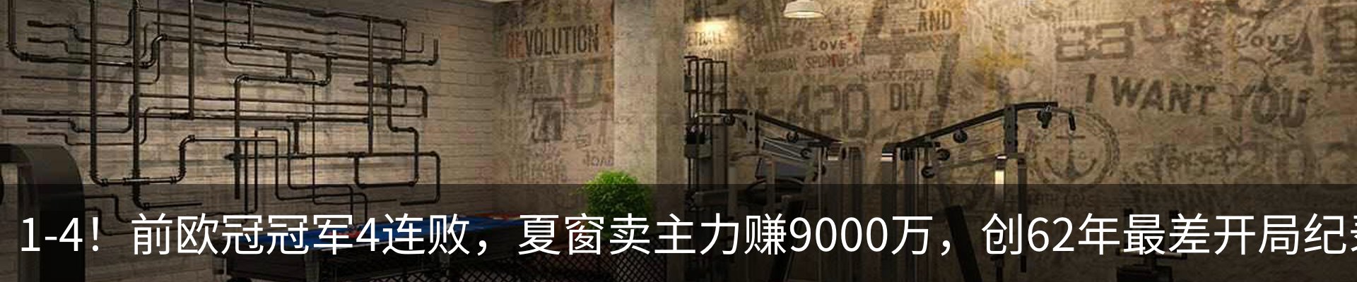 行业资讯