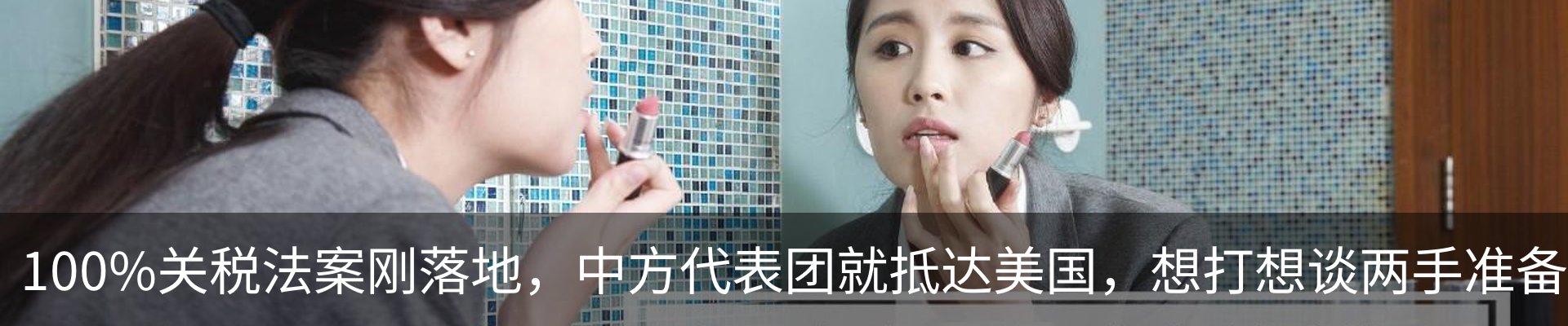 行业资讯