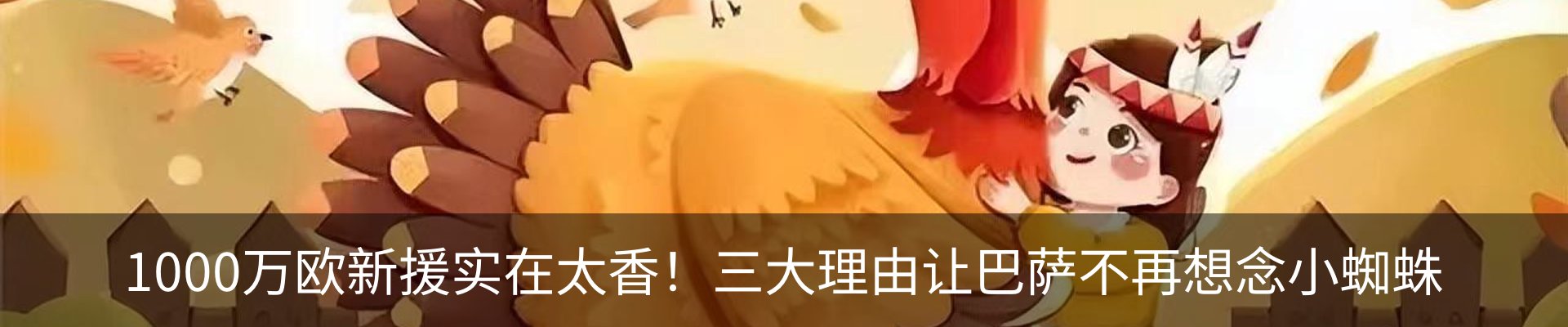 行业资讯