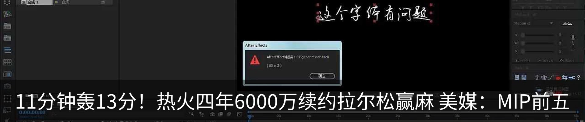 行业资讯