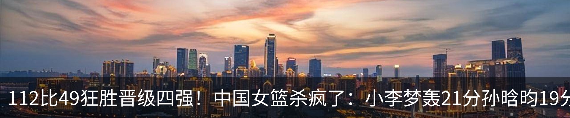 行业资讯