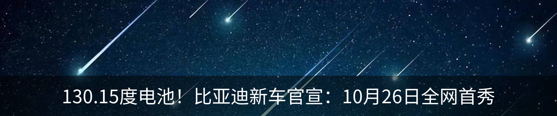 行业资讯