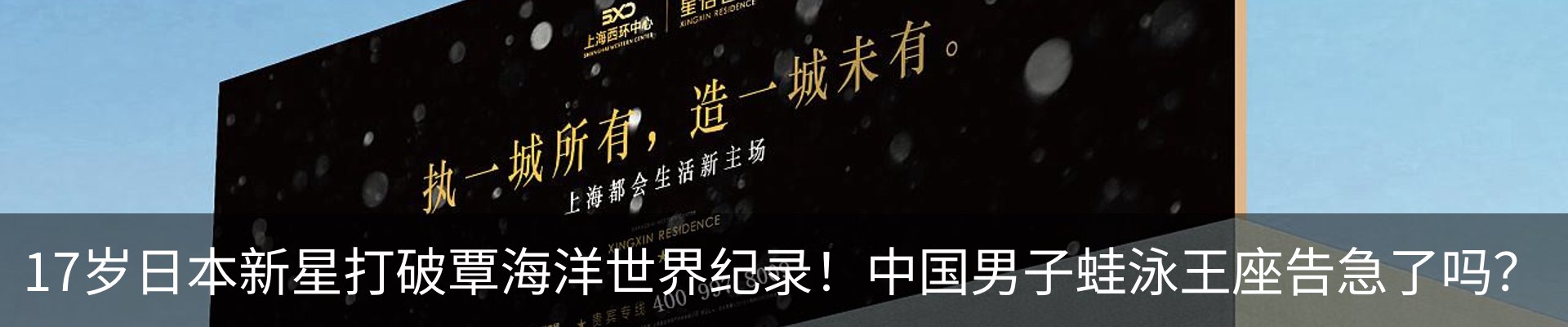 行业资讯