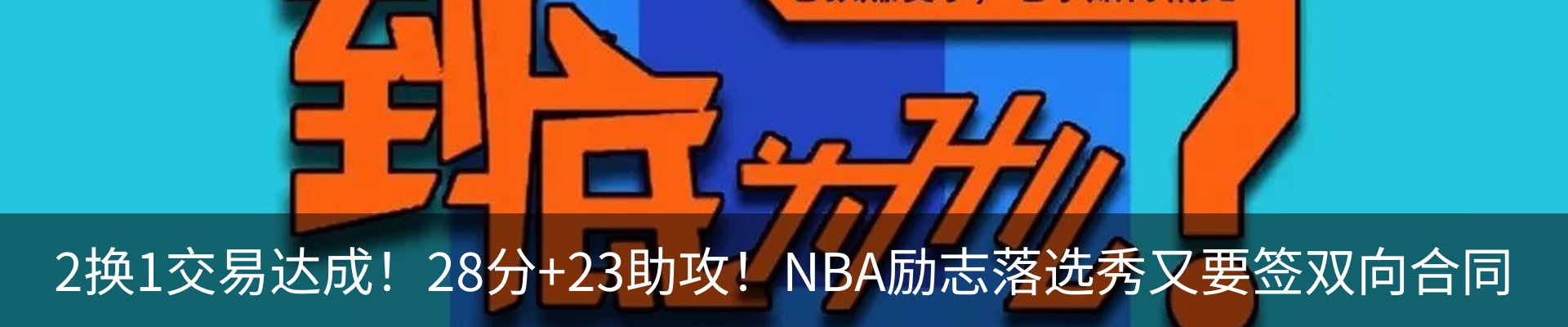 行业资讯