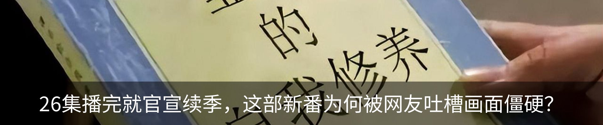 行业资讯