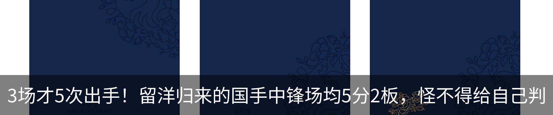 行业资讯