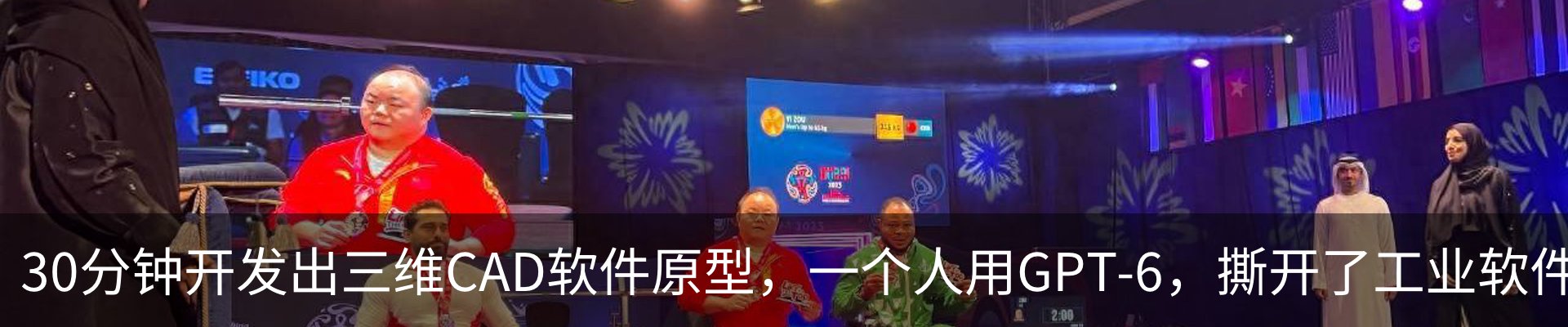 行业资讯