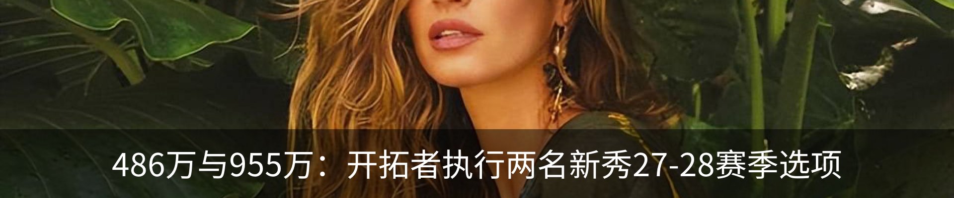 行业资讯