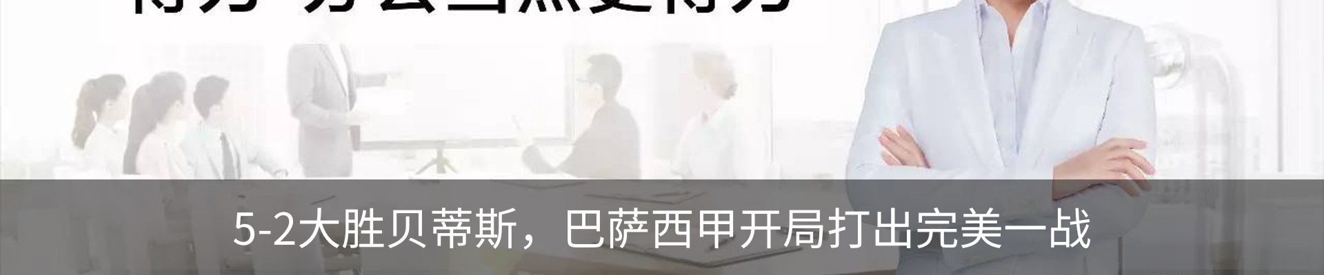 行业资讯