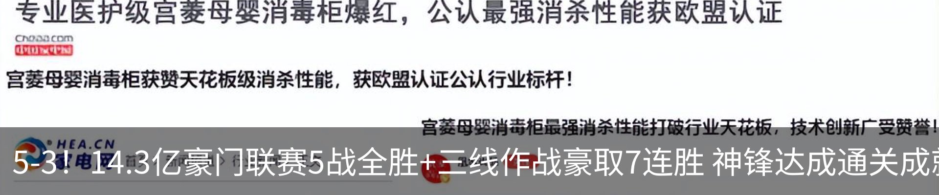 行业资讯