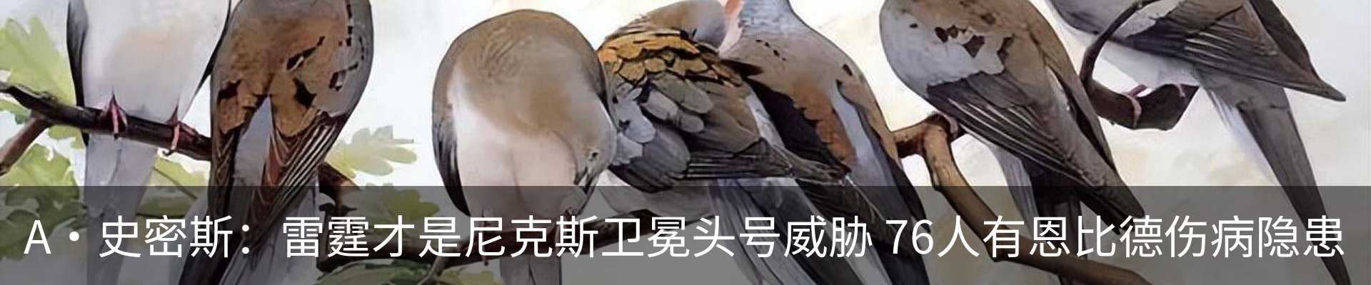 行业资讯