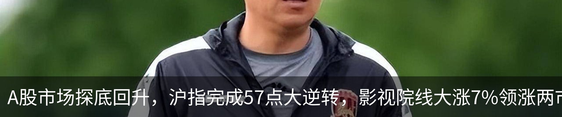 行业资讯