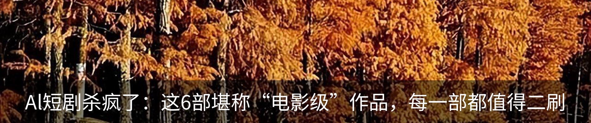 行业资讯
