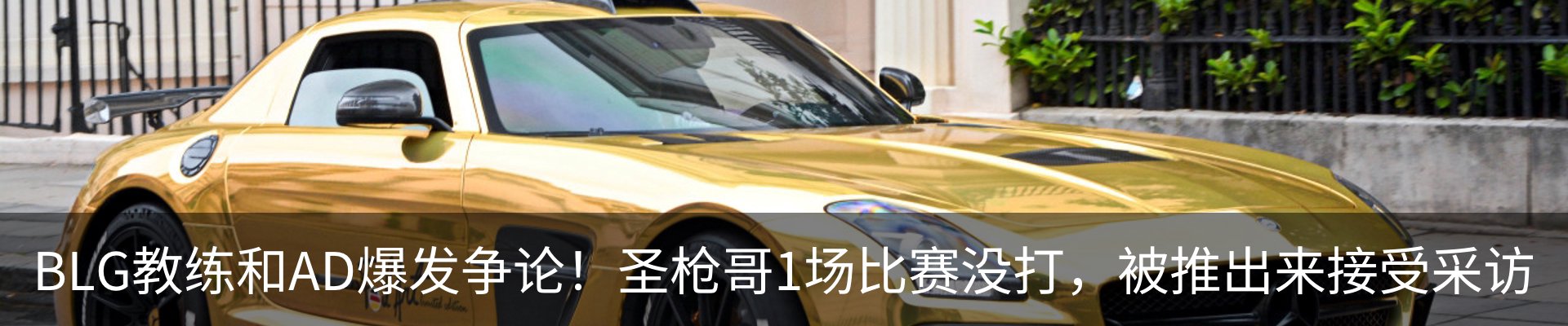 行业资讯