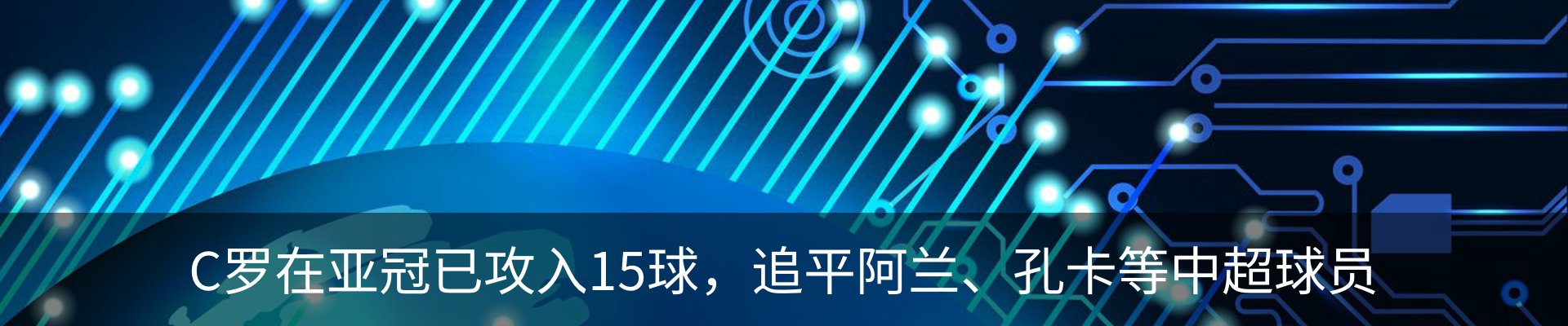 行业资讯