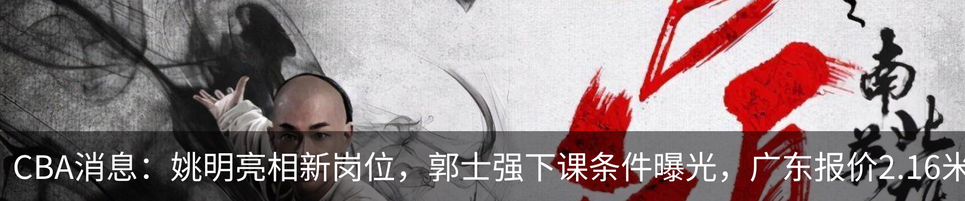行业资讯