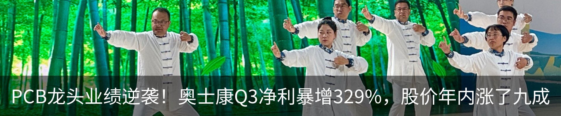 行业资讯