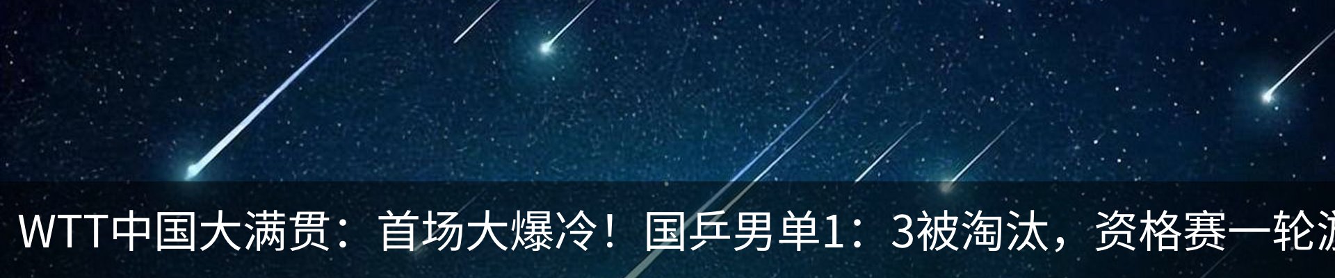 行业资讯