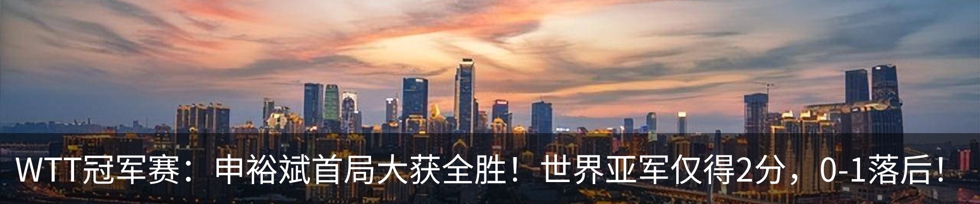 行业资讯