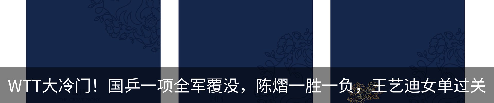 行业资讯
