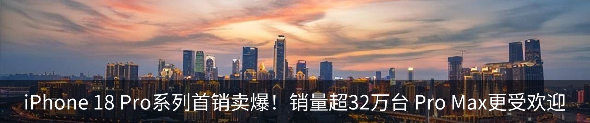 行业资讯